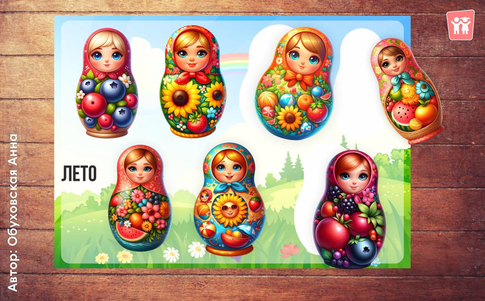 Игра на липучках "Матрёшки. Времена года"