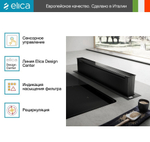 Вытяжка Elica PANDORA BL/F/90