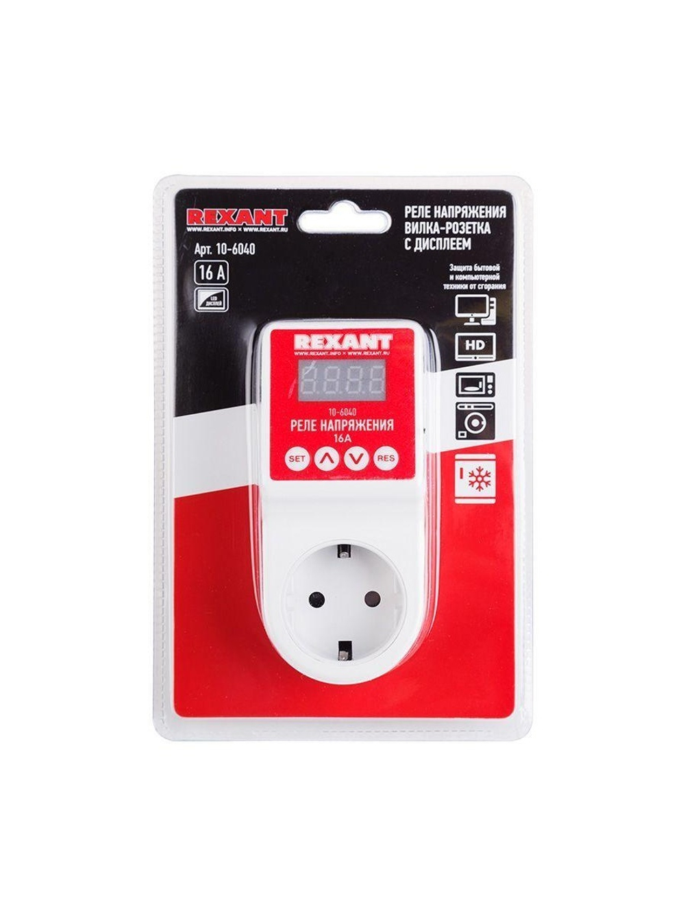 Реле напряжения «вилка-розетка» с дисплеем 16А Rexant 10-6040