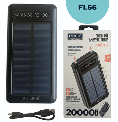 Внешний аккумулятор FaizFull FL56 20000mAh Solar, 2.4A, Type-C+USB+4 встроенных кабеля,дисплей Black