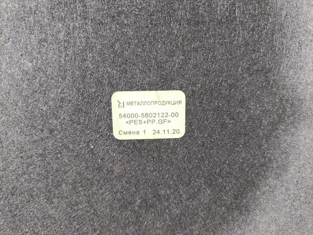 Обшивка задней стенки 2020г.