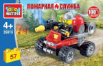 Конструктор пластмассовый Пожарный на квадроцикле, 57 дет. 35015-KK (Город мастеров)