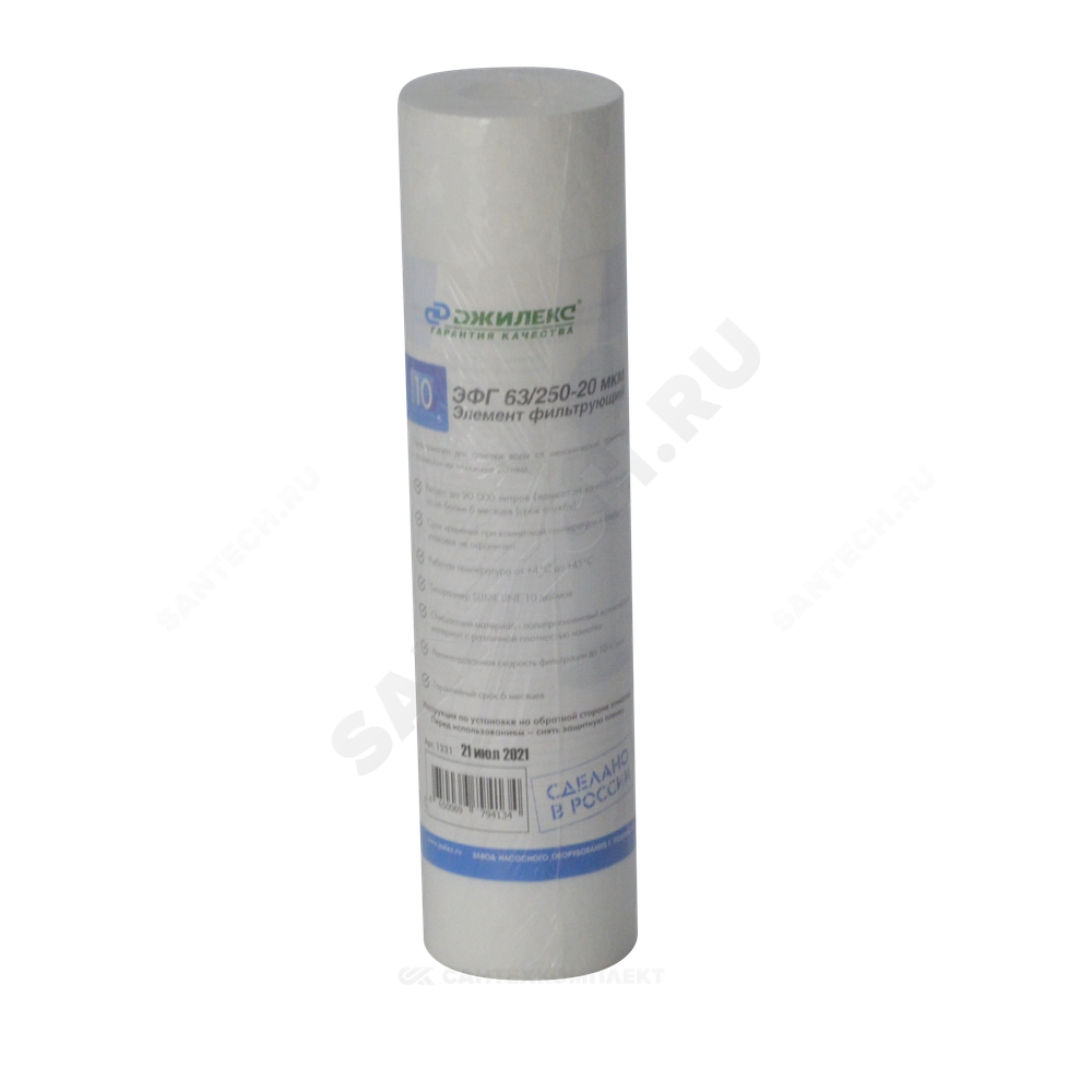 Картридж механический ЭФГ 63/250 20 мкм Slim Line 10" Джилекс 1331