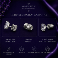 Фиксатор для пусет "Пуля"4,4х3,7"