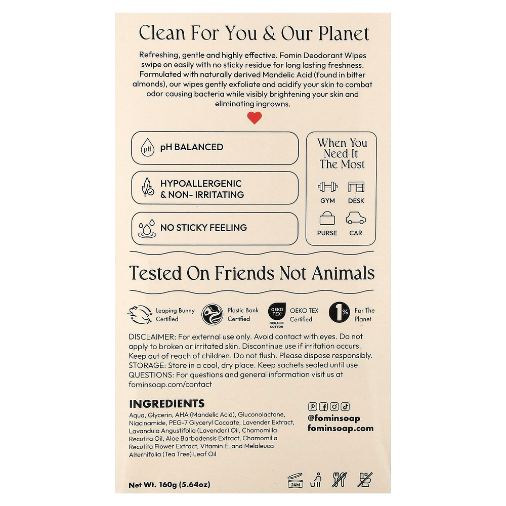 fomin, дезодорирующие салфетки, без отдушек, 15 салфеток в индивидуальной упаковке