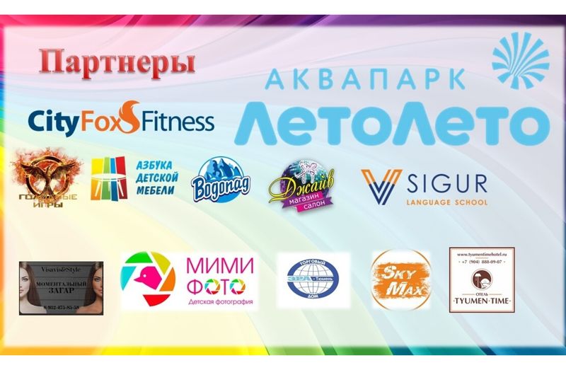 Ступени Мастерства