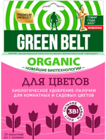 БИОУДОБРЕНИЯ ПАЛОЧКИ GREEN BELT(ДЛЯ ЦВЕТОВ)