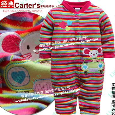 Комбинезон детский в полоску с аппликацией мышки