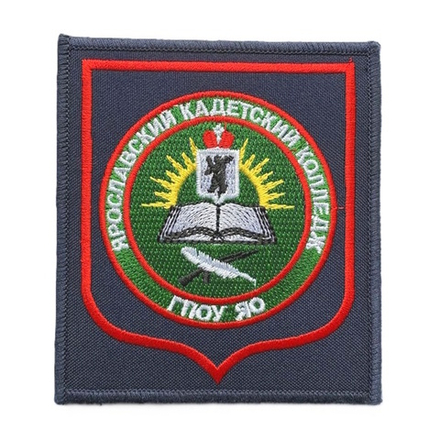 Шеврон Ярославский Кадетский колледж ЯКК (фон синий)
