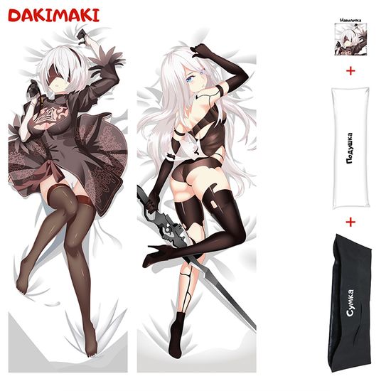 Дакимакура Йорха-2B арт. 0550