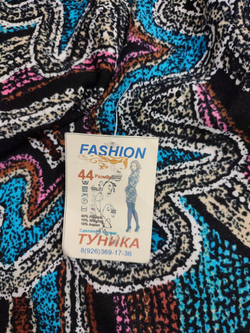 Туника  практичная 44 размер, новая