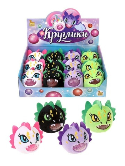 Круглик-антистресс Дракоша, 7см