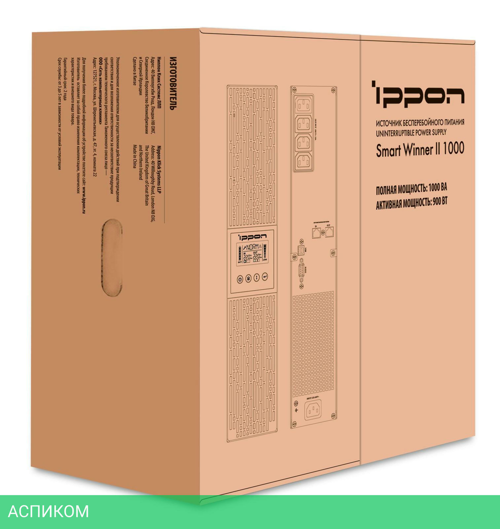 Источник бесперебойного питания Ippon Smart Winner II 1000 (1192977)