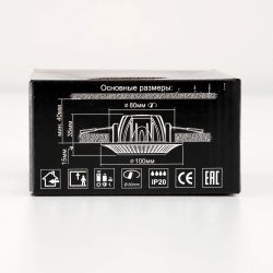 Citilux Дзета CLD042NW2 LED Встраиваемый светильник с диммером