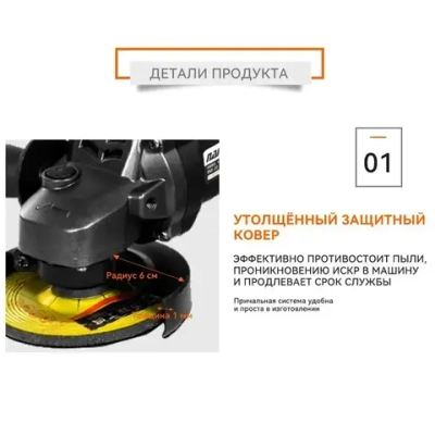 NANWEI Угловая шлифовальная машина 21V 125 м (обороты холостого хода 9000) Емкость аккумулятора