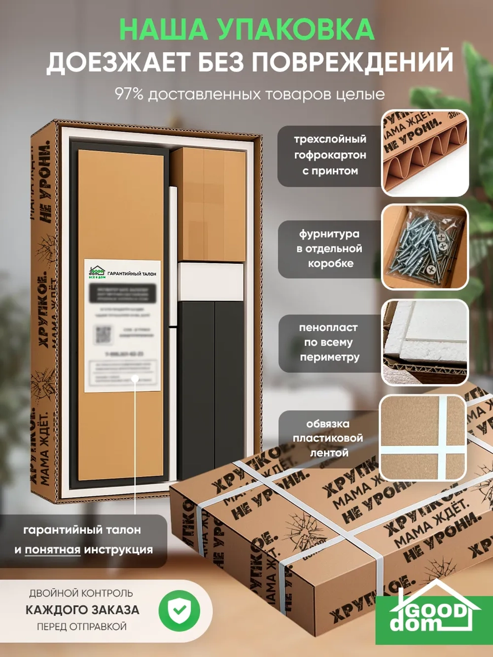 Настенная вешалка для одежды