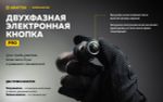 Фонарь Armytek Dobermann Pro Magnet USB Теплый