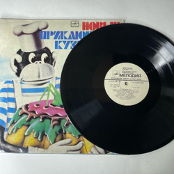 Винтажная виниловая пластинка LP Михаил Пляцковский, Юрий Антонов, Новые Приключения Кузнечика Кузи (СССР 1983)