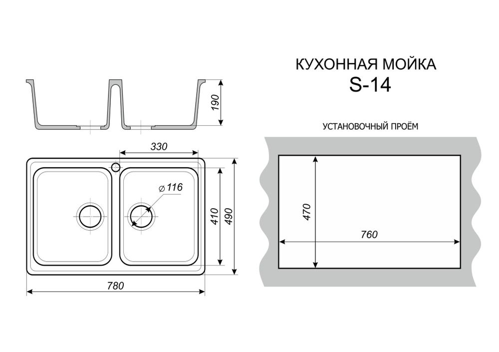 Мойка каменная S-14 глянец (Sim Gran), Белый крап