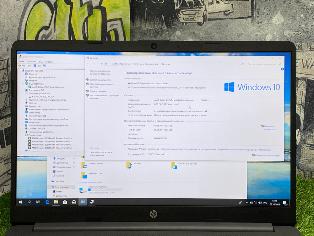 Ноутбук HP 15.6' R3 3250U/Vega 3/8GB/256GB/ 15s-eq1314ur[3B4S6EA]/Windows 10