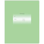 Тетрадь 18л. линия светло-зеленая "Первоклассная" (BG)