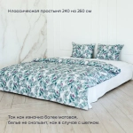 Комплект BuyNature Blossom