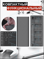 Набор отверток для точных работ Патриот PT-INO07 (Отвёртка+24 биты)