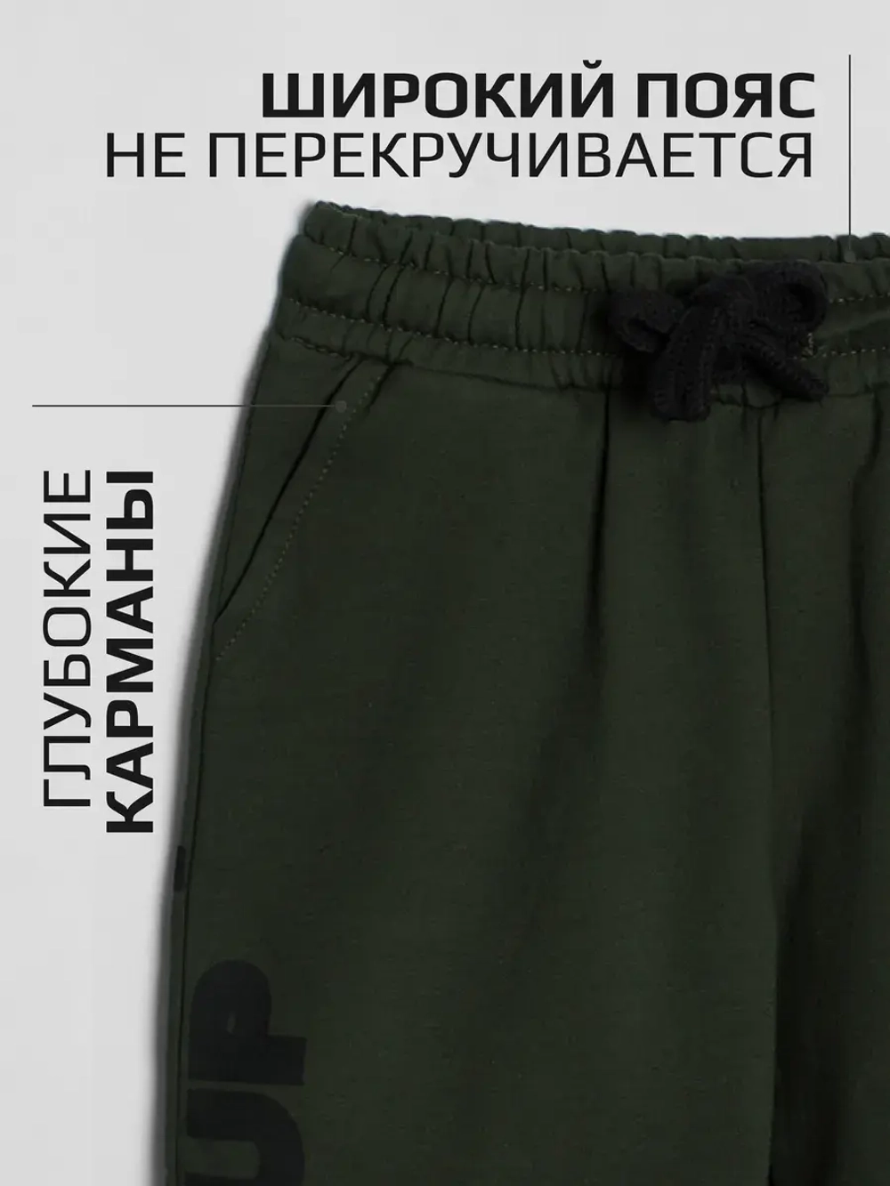 Спортивные шорты для мальчика на лето