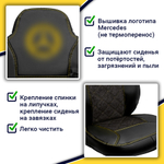 Чехлы Mercedes AXOR после 2014 года Высокие сиденья (экокожа, черный, желтая строчка)