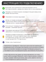 Cмарт часы круглые умные smart watch
