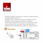 Душевая система Timo Petruma SX-5029/00SM хром