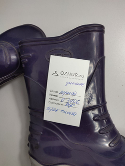 Сапоги резиновые 28 размер