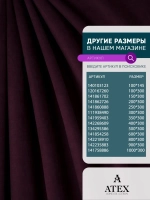 Ткань канвас для штор Отрез