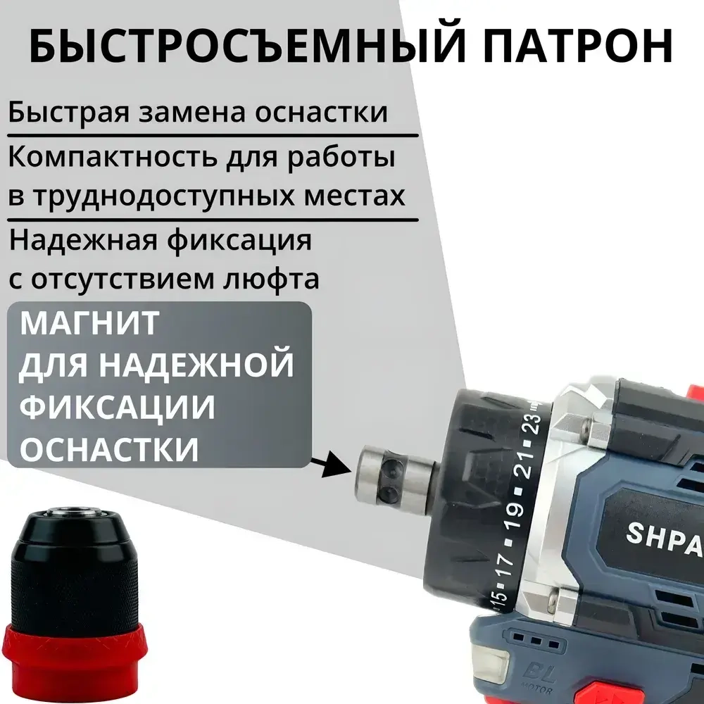 Шуруповерт аккумуляторный, бесщеточный, со съемным патроном, SHPATAK, 70HM, 2 АКБ