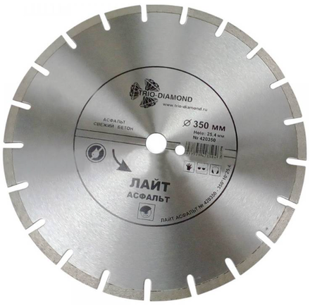 Диск алмазный отрезной, сегментный Асфальт cold press 350*25.4*10 Trio-Diamond 420350