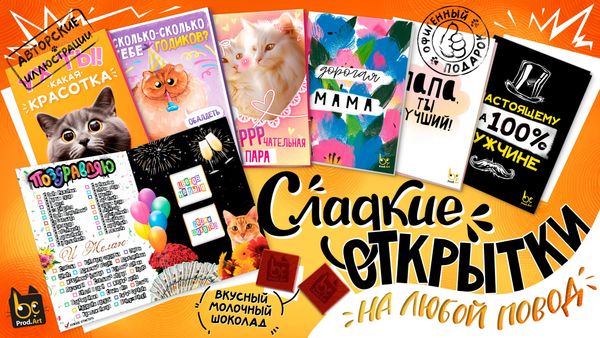 💥ЧТО МОЖЕТ БЫТЬ ПРИЯТНЕЕ ТЁПЛЫХ СЛОВ? ТОЛЬКО СЛОВА ДОПОЛНЕННЫЕ ВКУСНЯШКАМИ!💥