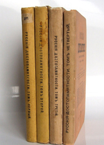 "Русские достопамятности". Издание А. Мартынова. 1883 г.