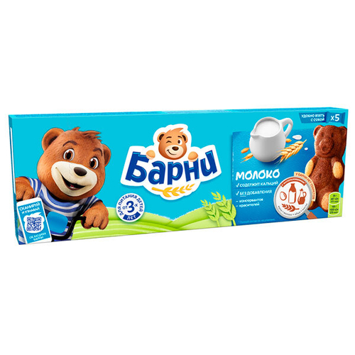 Медвежонок Барни Пирожное Бисквитное с Молочной Начинкой 150гр