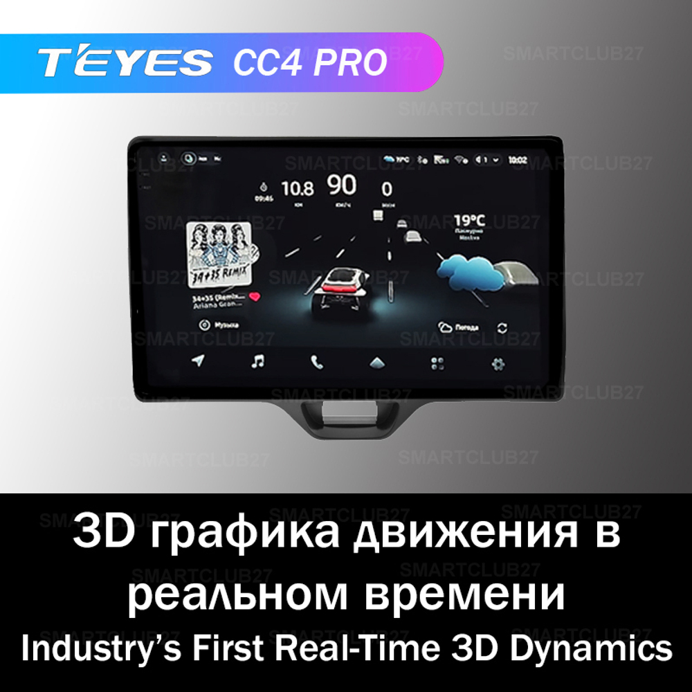 Teyes CC4 Pro 10,2" для Toyota Yaris, Vios 2019+