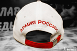 Бейсболка Армия России белая