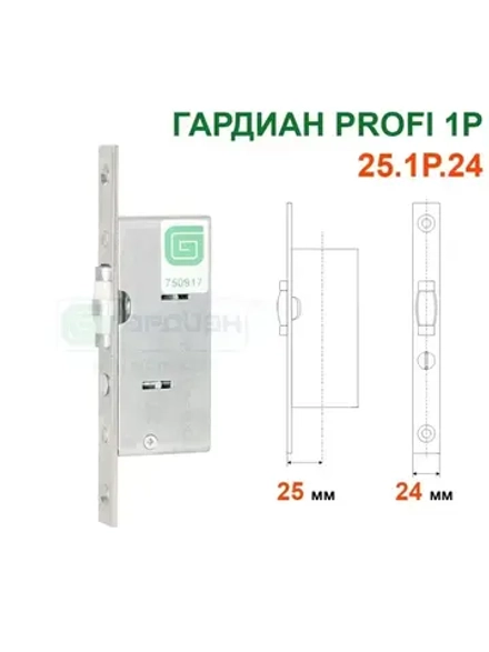 Защелка Гардиан PROFI 1R (ПРОФИ 25.1р.24) роликовая
