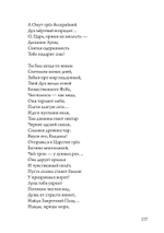 Оракулы (PDF)