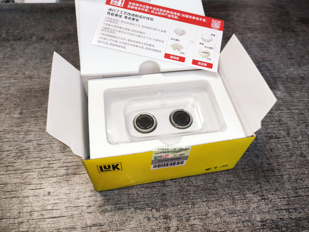 Датчик давления DSG DQ380 (DQ500) LUK