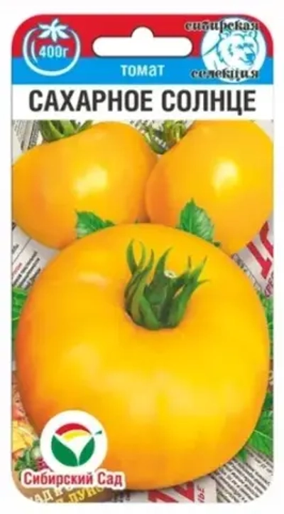Томат Сахарное солнце 20шт (Сиб Сад)