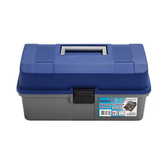 Ящик для инструментов Helios двухполочный синий