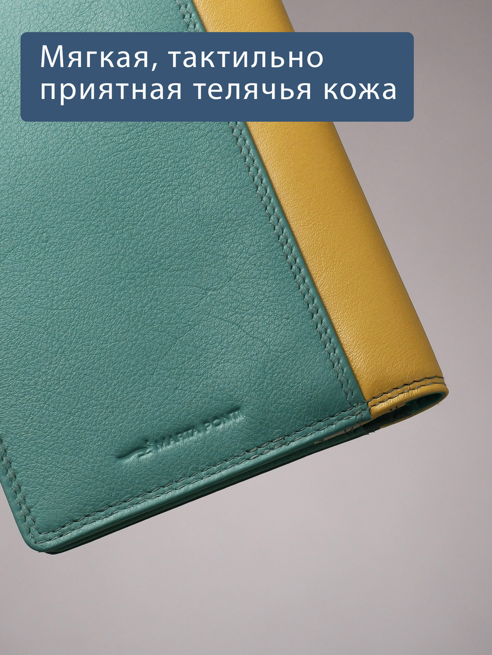 B270047 Nature - Обложка для документов Marta Ponti