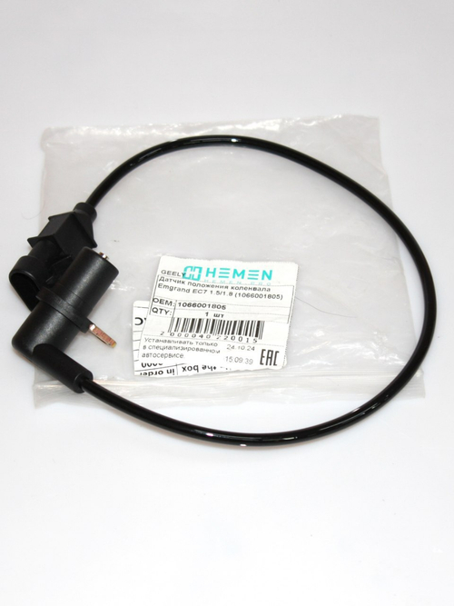 Датчик положения коленвала 1066001805 для Geely Emgrand EC7