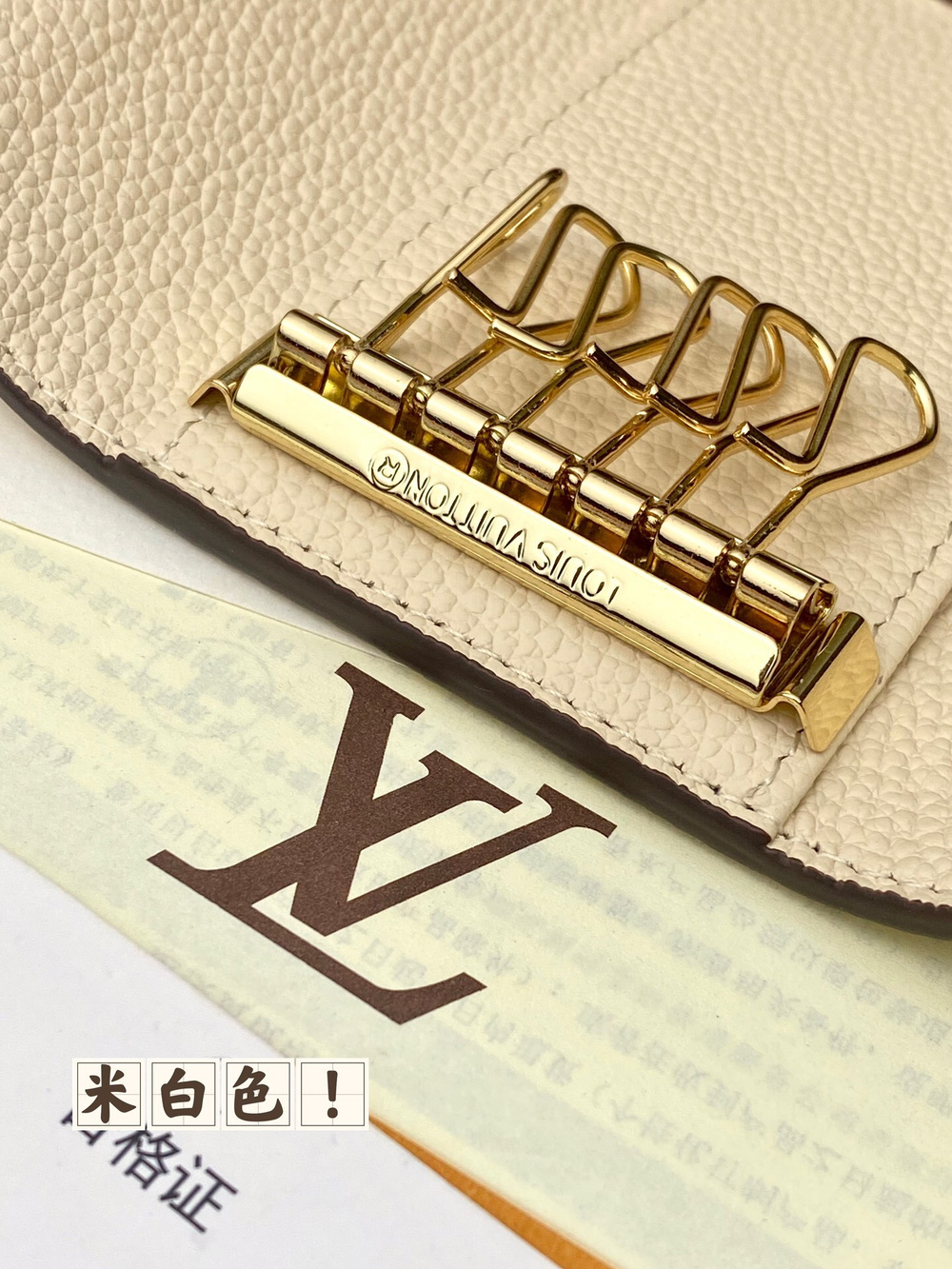Louis Vuitton 6 Key Holder