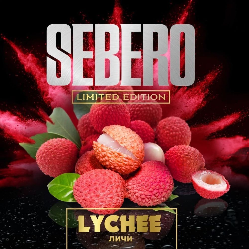 Sebero Limited Edition - Lychee (20g)