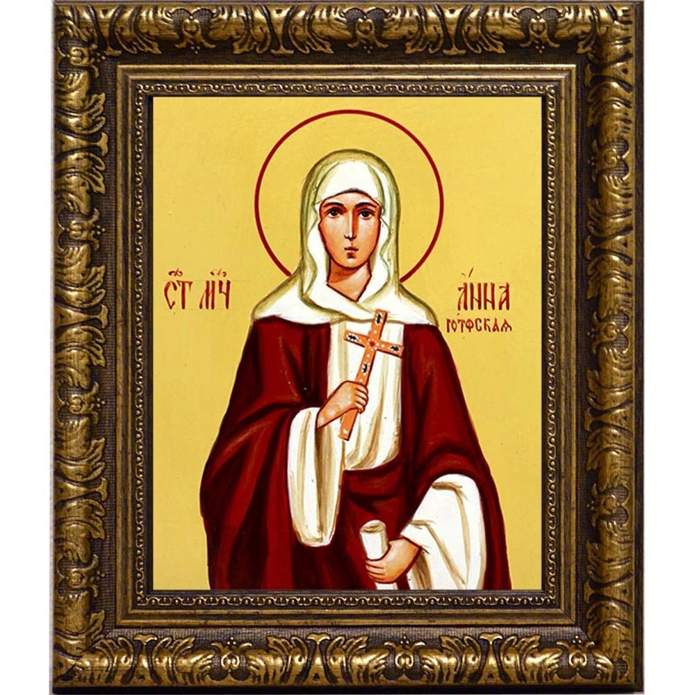 Анна Готфская мученица. Икона на холсте.